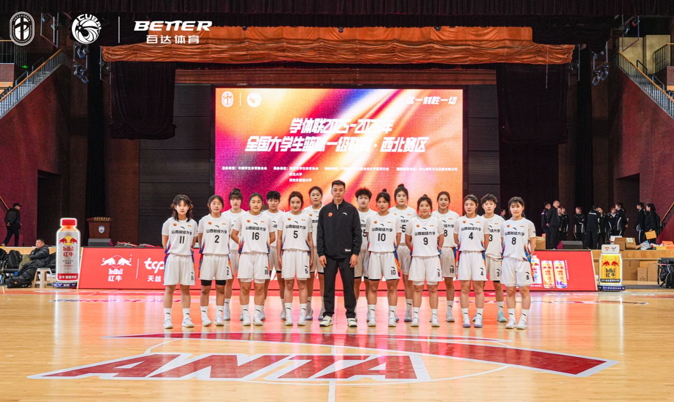 女篮.jpg